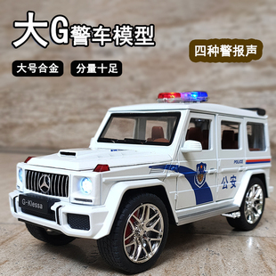 大号合金属奔驰大g63警车模型儿童警察玩具男孩仿真公安车110汽车