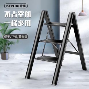 肯泰家用多功能折叠梯子加厚铝合金人字梯花架置物架三步便携梯凳