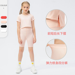 女童运动休闲套装 瑜伽服跑步上衣儿童健身舞蹈训练短袖 两件套 短裤