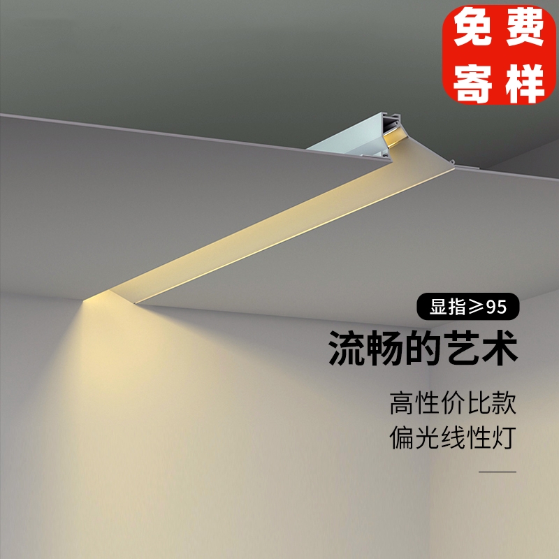 洗墙灯反光灯槽回光槽悬浮吊顶线条灯铝型材天花LED线性灯无边框