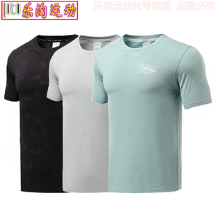 T恤ATSR073 短袖 李宁T恤跑步系列男子一体织速干凉爽修身