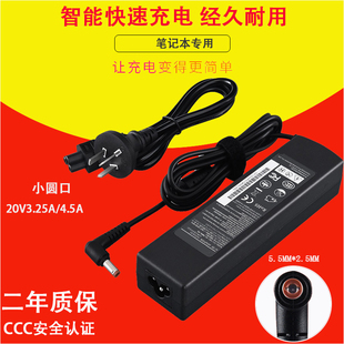 适用 Y470 Z475 B475 笔记本充电器电源适配器线 Z460 B470 G480 Z465 联想 Z470 G460