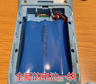 3.7v5200mAh 7线 适用于微智全景旺NET5排队叫号打印一体机锂电池