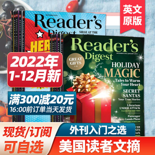 杂志2023年订阅人文文学课外阅读大学生英语学习四六级考研2022年过期外刊 Reader Digest美国读者文摘英文版 23年1月新刊订购