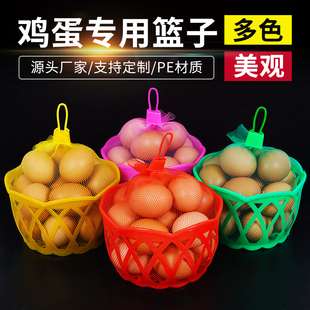 鸡蛋篮子 鸡蛋 塑料小篮子包装 包邮 手提超市圆形框装 筐编织鸡蛋篓