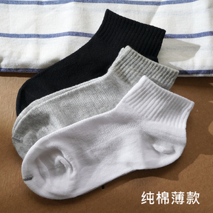 夏季 儿童袜子纯棉男童短袜白色学生运动袜中大童袜黑色透气薄款