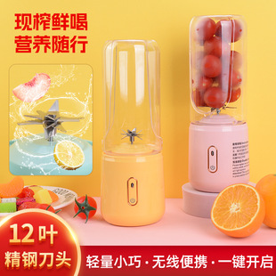 家用多功能炸水果器果汁机无线电动榨汁杯 双动力榨汁机小型便携式
