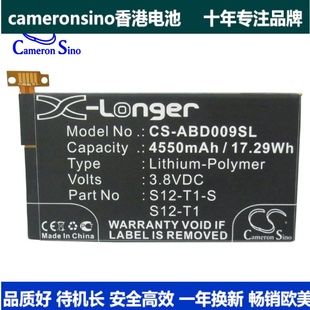 CameronSino适用亚马逊AmazonC9R6QM平板电池26S1004 000043