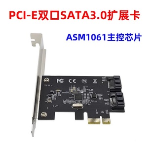 台式 电脑主板PCI SSD固态硬盘转接扩展卡 E转双口SATA3.0扩展卡