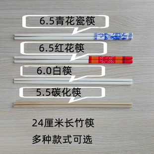 一次性筷子快餐卫生筷外卖竹筷100双纸套酒店餐厅火锅店定制快子