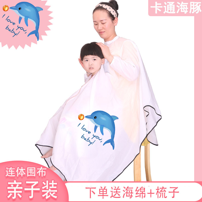 韩国新生儿童宝宝理发围布挡碎发不沾发成人剪发围布连体剃头围布