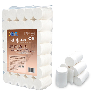 启点 35卷 卫生纸喷浆工艺原生进口木浆纸巾手纸无芯卷筒纸 5斤