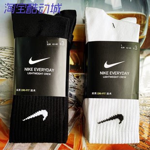 百搭配色3双装 Nike耐克袜子男女运动中长筒纯棉舒适透气黑白经典