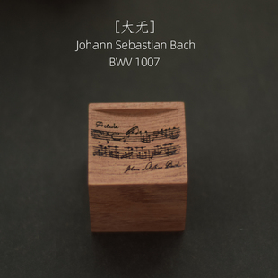 BWV1007无伴奏大提琴组曲花梨精油扩香木办公室摆件 巴赫大无