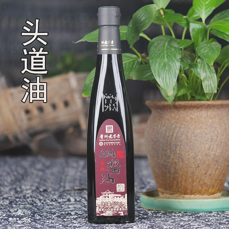 包邮 古法酿造老酱油四川川味特产贵州赤水曾氏酱油传统老酱油