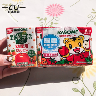 6月 CU日本KAGOME幼儿童饮料巧虎宝宝儿童蔬菜苹果汁100mlX3瓶