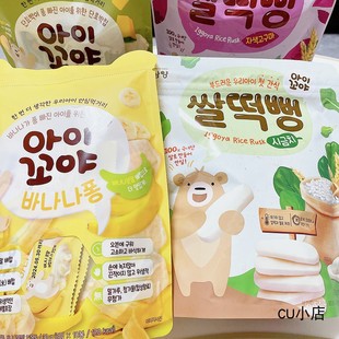 韩国进口南阳仙贝宝宝婴幼儿磨牙饼干无添加零食辅食大米饼