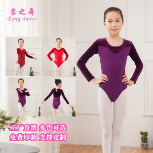 舞蹈服儿童女中国舞练功服长短袖 夏季 幼儿形体考级芭蕾舞表演服装