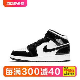 Nike DD2192 女子秋冬休闲运动鞋 001 耐克AJ1黑白熊猫复古透气板鞋