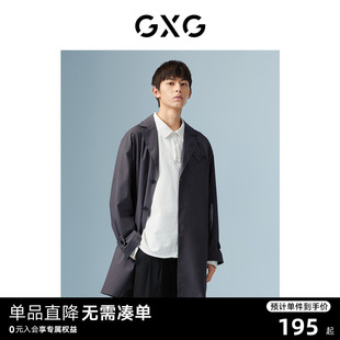 风衣 GXG男装 波纹几何系列 22年秋季 商场同款 新品 深灰色中长款