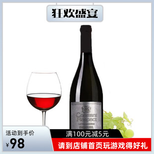 进口AOC级赤霞珠梅洛干红葡萄酒红酒年份仅参考 法国波尔多原瓶装