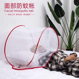 迷你折叠防蚊网罩 圆形头部旅行用防蚊罩可收纳便携式 蚊帐 免安装