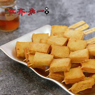 鱼豆腐10串330g速冻食品火锅食材关东煮丸串生鲜 仁齐来一串
