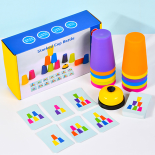 对战叠叠杯桌游颜色排序认知幼儿童手眼协调训练亲子互动益智玩具