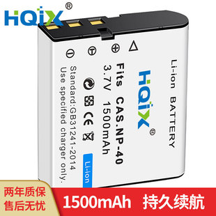 HQIX T988摄相机NP T810 索爱 C电池充电器 T818 适用 T916