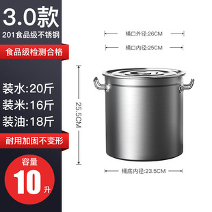 熬骨头汤锅商用304不锈钢桶圆桶带盖不锈钢汤桶商用卤水桶油桶炖