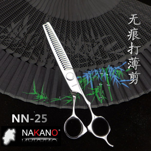 日本进口中野理发剪刀打薄量23%无痕牙剪发型师打薄剪锋利 原装