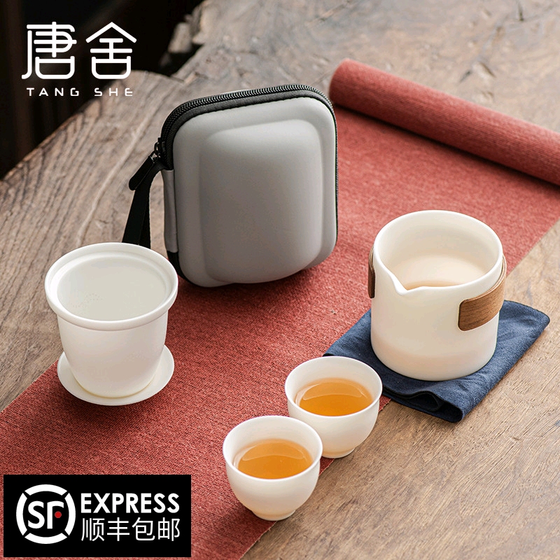 唐舍中式 羊脂玉瓷德化白瓷快客杯旅行茶具套装 泡茶 家用户外便携式