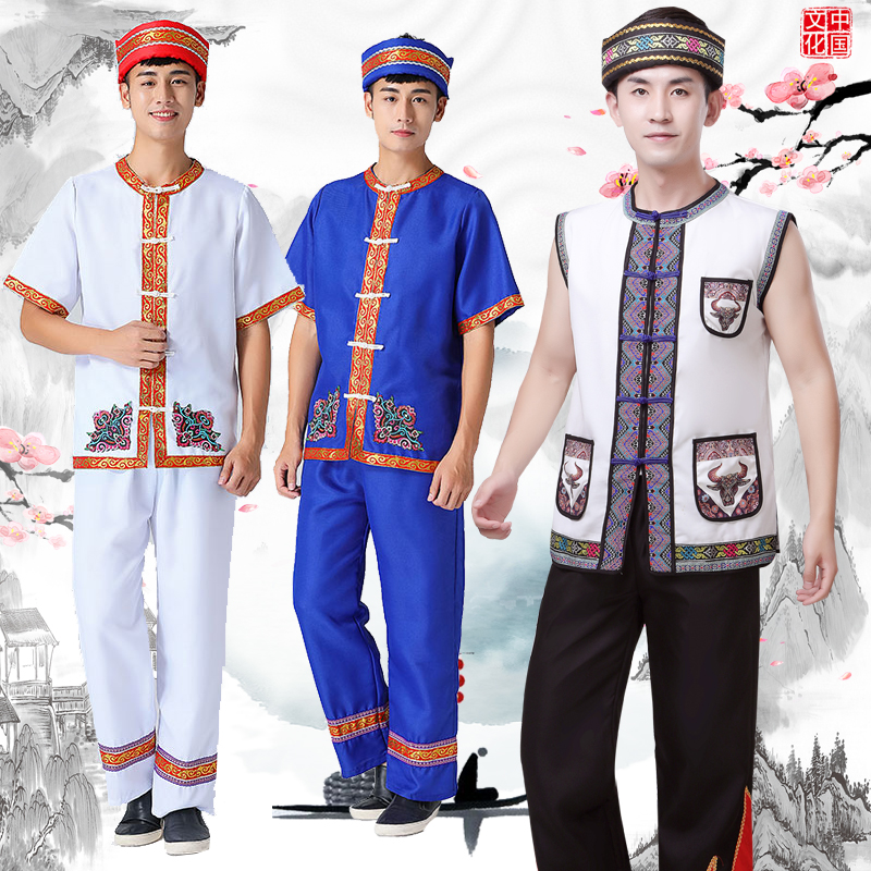 演出服少数民族彝族傣族白族舞蹈服饰成人 男壮族舞蹈服装 苗族服装