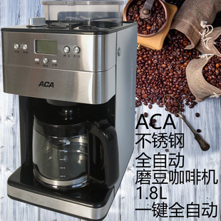 ACA M18A滴漏式 锥形研磨豆定杯数1.8L容量智能咖啡机 北美电器