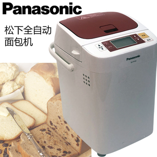 Panasonic 松下 P103全自动家用面包机双层盖自动撒料黄金内胆