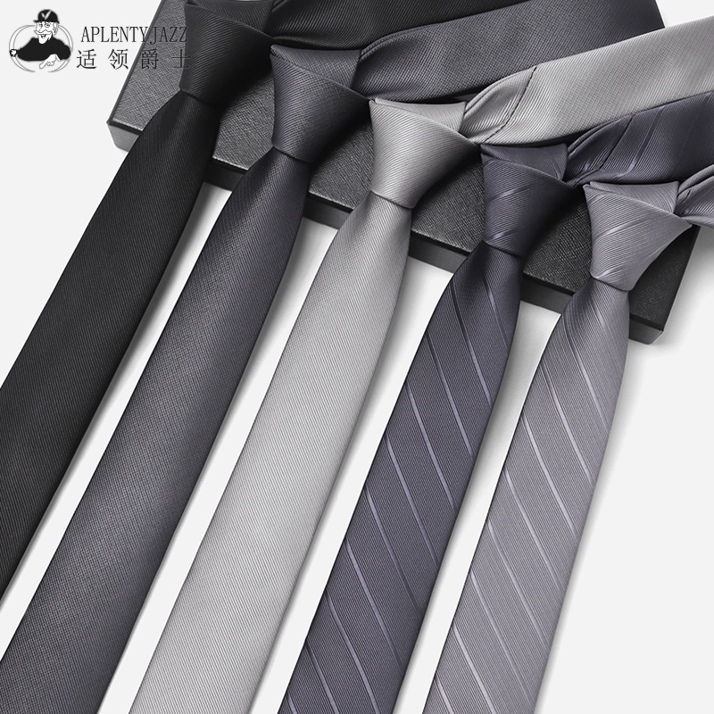 灰色领带男士 正装 黑色手打学生西装 商务面试酒红色领带6cm 窄版