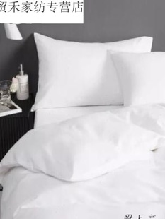 纯白色宾馆酒店床上用品单人双人床单被套4套白色普通12米床三件