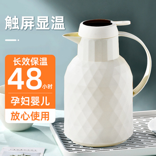 壶家用大容量便携热水瓶学生宿舍用暖壶茶瓶玻璃内胆保温水壶