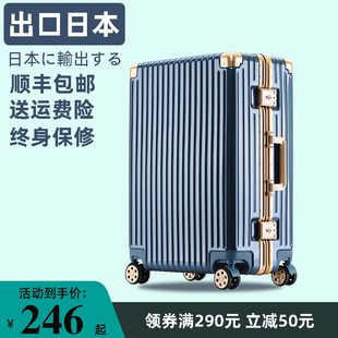 箱行李箱24寸26静音万向轮铝框女男皮箱子耐用 拉杆旅行箱登机密码