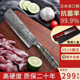 日本vg10大马士革钢厨刀小菜刀家用厨师专用刀锋利切片刀料理刀具