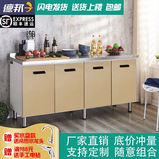 经济型租房小厨柜灶台柜橱柜一体 厨房橱柜简易不锈钢橱柜家用组装