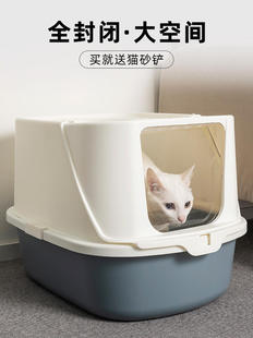 布偶缅因肥猫砂盆猫窝一体厕所训练器特大型号小奶猫房子超大懒人