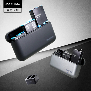 black收纳盒电池仓充电器套装 Pro hero MAXCAM适用于gopro 电池配件 三充充电器