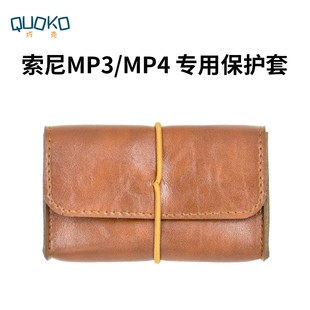 MP4保护套收纳袋包 100 105随身听播放器MP3 A50 适用于索尼NW