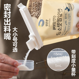 日本lec封口夹子食品零食袋奶粉燕麦防潮神器食物保鲜密封出料嘴