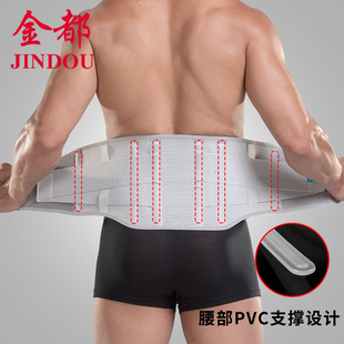 运动护腰支撑加压透气举重保暖护腰带 厂家夏季