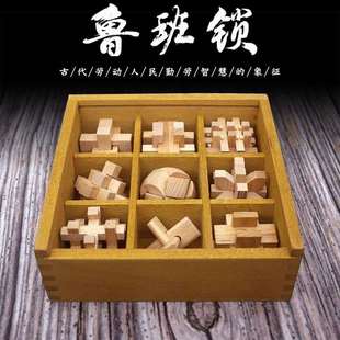 木工孔明鲁班锁机关玄机盒子 榫卯结构模型建筑玩具教具实木盒拼装
