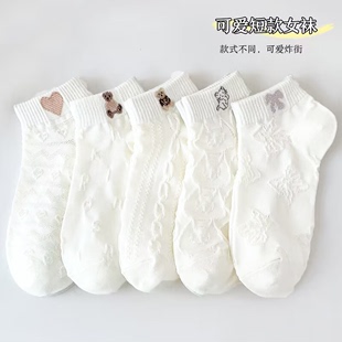 立体浮雕工艺可可爱爱颜值高MOF 要穿这种小白袜 春夏搭配小白鞋