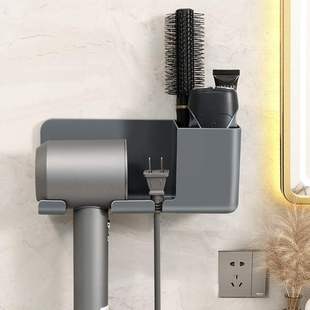 浴室吹风机风筒放置架 吹风机置物架免打孔卫生间电吹风支架壁挂式
