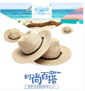 潮海边度假沙滩遮阳防晒日系大沿凉帽 大头围可折叠太阳帽男女韩版